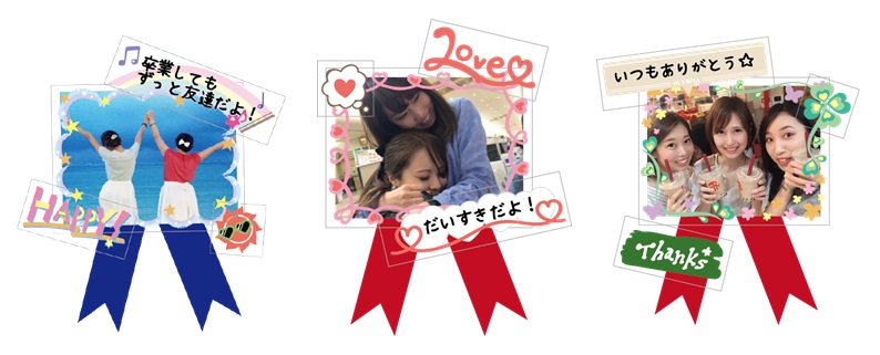 おもいでの写真をおもいが伝わるギフトシールにしませんか?