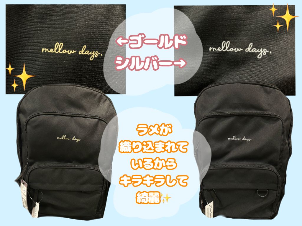 2024年最新版❣️】新学年新入学に向けて🌸おすすめスクールリュック