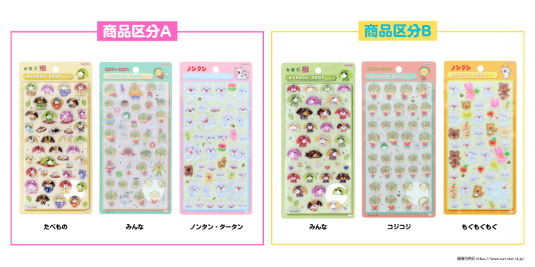 オリンピア6月28日シール抽選販売