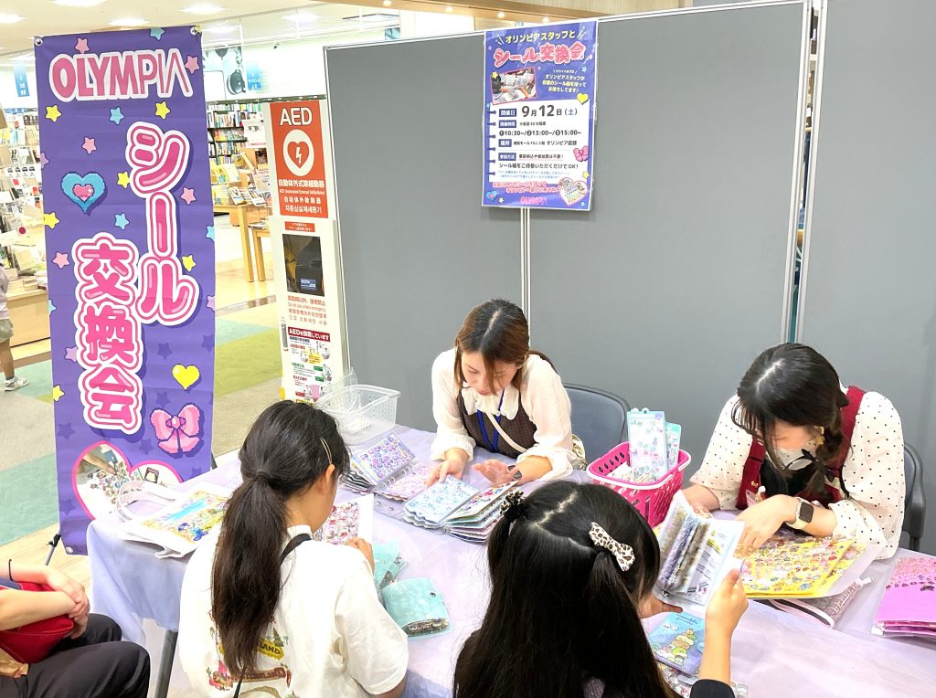 京都・愛知でシール交換を楽しもう！オリンピア スタッフシール交換会を開催🎀